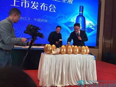 瀘州老窖天之圣液重磅發(fā)布，名家解讀健康養(yǎng)生白酒新戰(zhàn)略