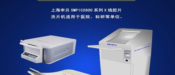申貝辦公機械 加盟、品牌批發市場與加盟費全面解析